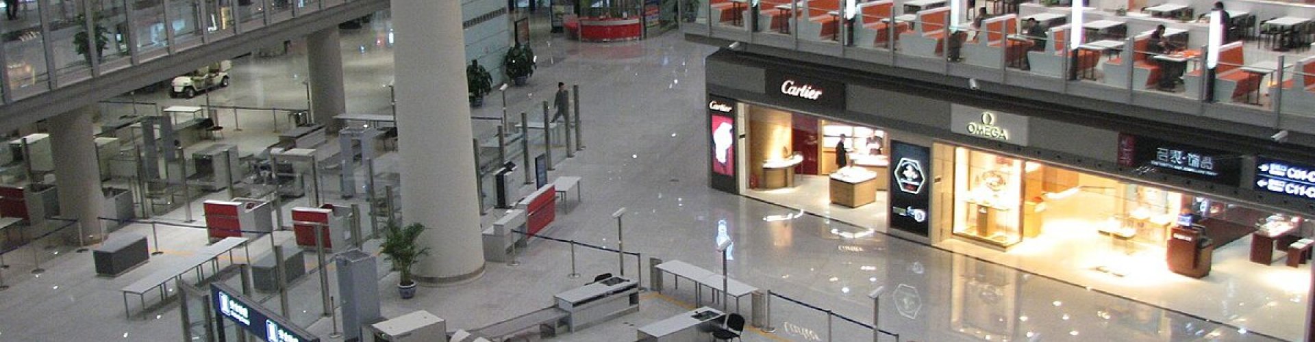 Beijing Capital Airport panoramic view