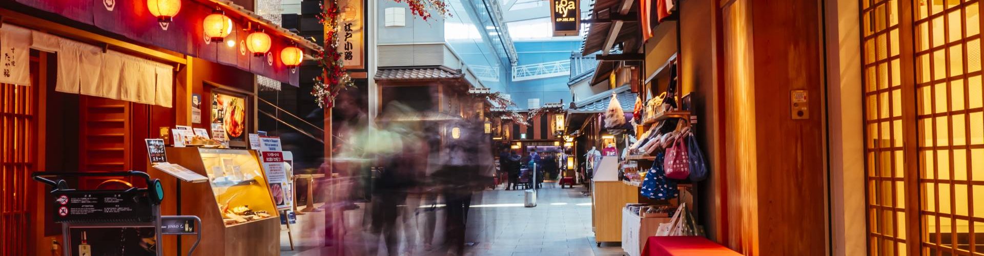 Tokyo Haneda Airport, JP